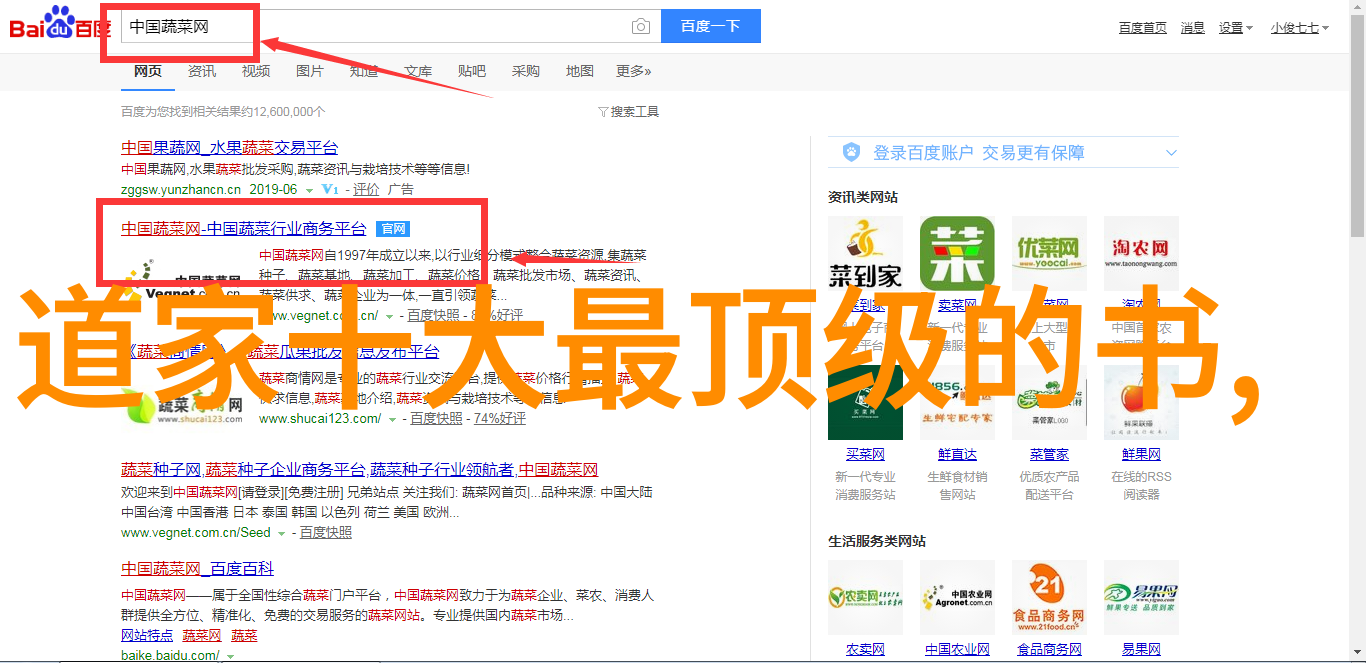 自然与悟性-道法自然揭秘内心的和谐之道