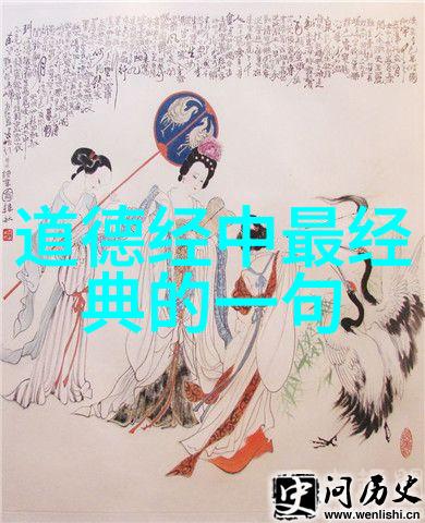 道家代表人物是谁道法自然揭秘古代智者的生活与哲学