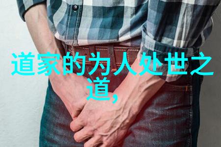 手感与视觉对话揭秘李白诗句中的书法技巧
