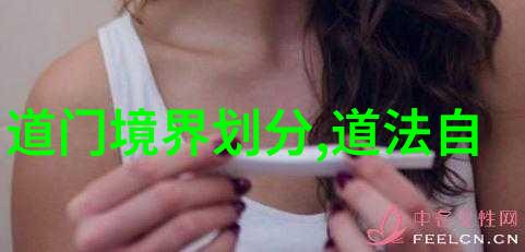 自然之道法则在心