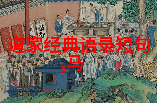 主题宋代道家代表人物你知道的那位隐居山林的修行者文章内容