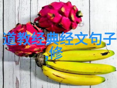 道教人物形象介绍道教神仙传说中的英姿飒爽