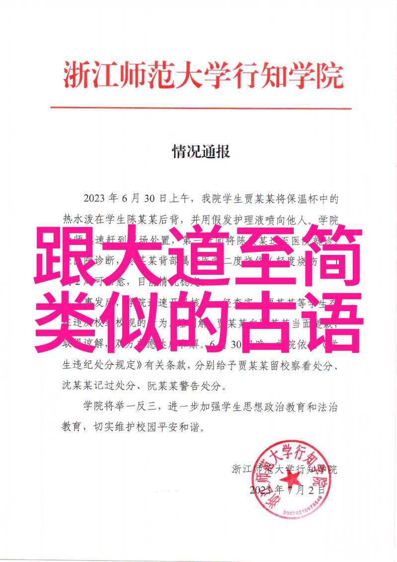 和谐交流使用正确的方式将深奥的佛学概念融入到日常社交中去