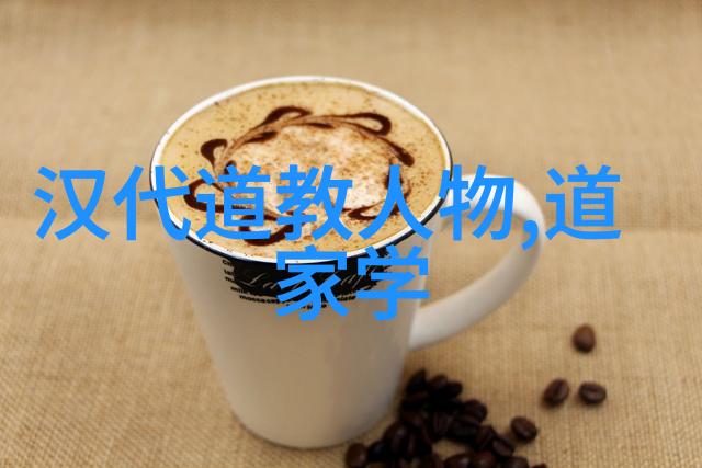 无为与无不为如何辩证我是不是也该学学这两者之间的秘密