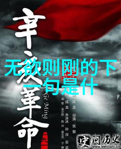 星象占卜与天文观测道士通晓宇宙奥秘