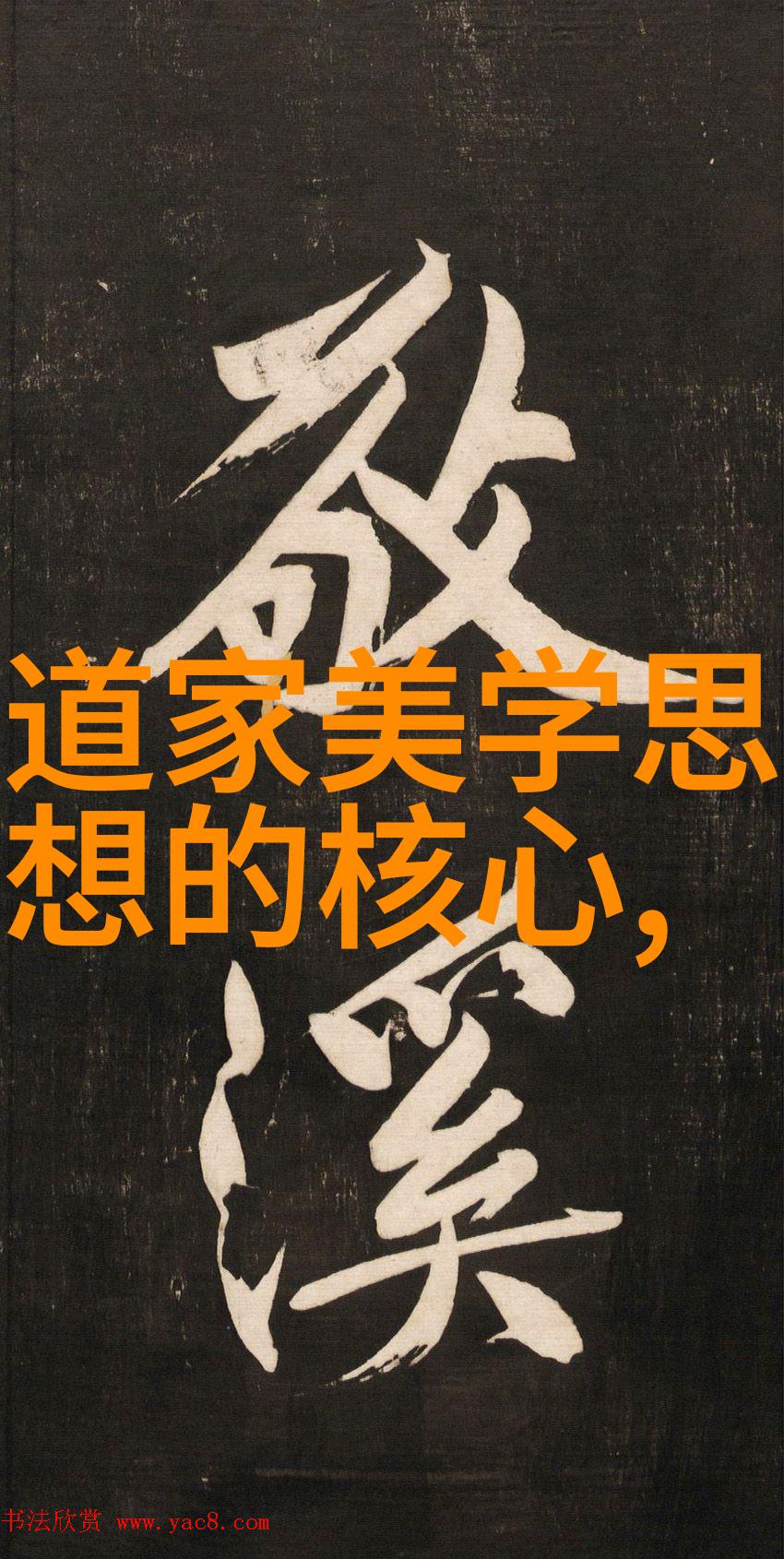 破解千年秘籍揭秘打通小周天的神速法门
