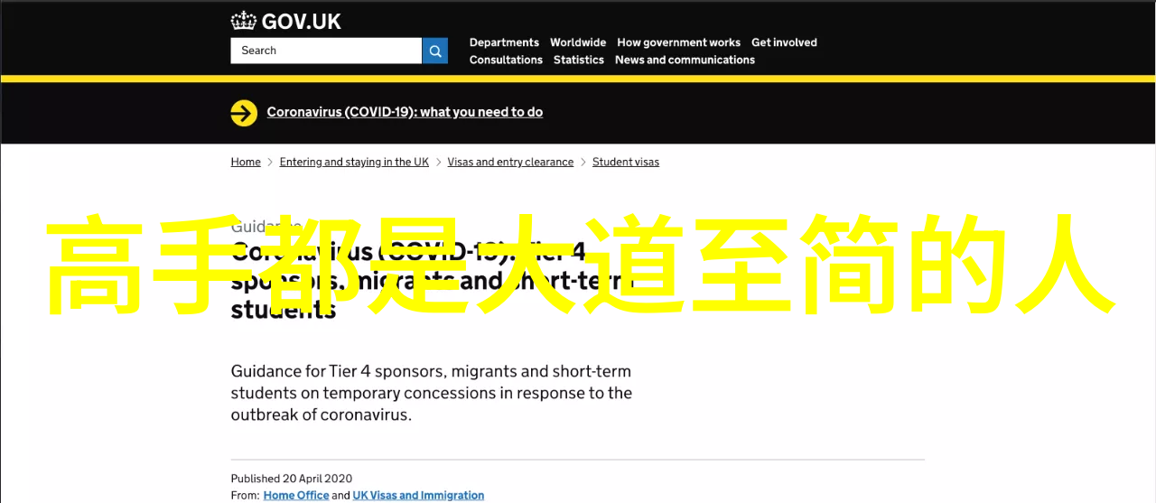 道德经全文及翻译道家哲学古籍完整版