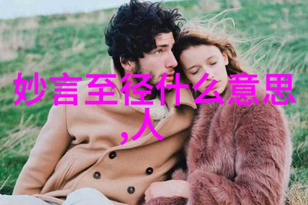 从简到繁理解中国传统书法作品的发展历程