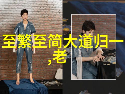 道教八大真人-道门至尊探秘历史上的八大真人
