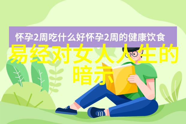 天界秘籍解读与修仙实践研究