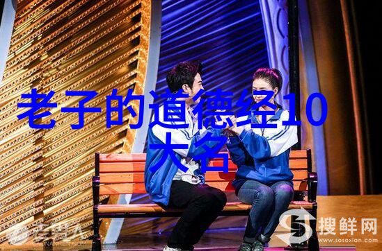 我来聊聊道家那些大佬和他们的经典作品