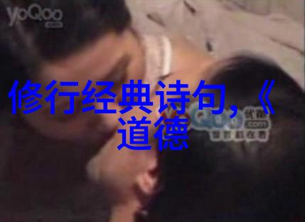 古诗词赏析探索初中课外30首精选作品解读