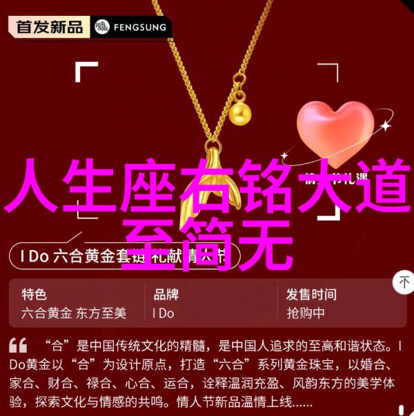 太上老君神功道教内丹修炼的高级法术