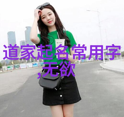墨子与空庄子的哲学游走