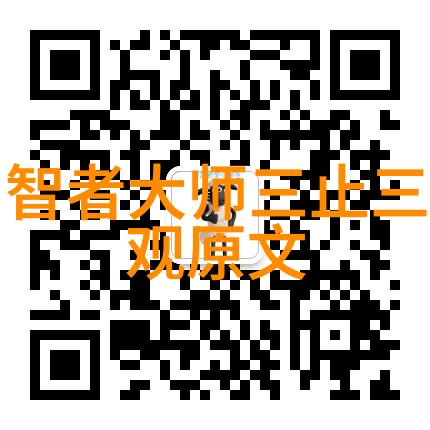 字里行间你认为有什么元素使得一个楷书成为最美