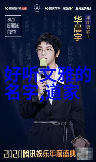 天诛地灭的哲思人不为己的古今意义探究