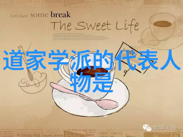 道家两鼻祖道教的创建者和重要人物