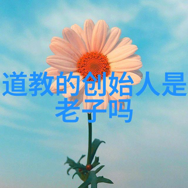 无为而治与性本然的深层意义探究