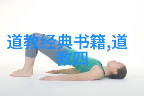 道家和佛家代表人物-老子与释迦牟尼两大思想体系的智者