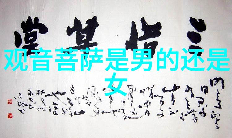 仙界霸业十大修仙高手的豪言壮语