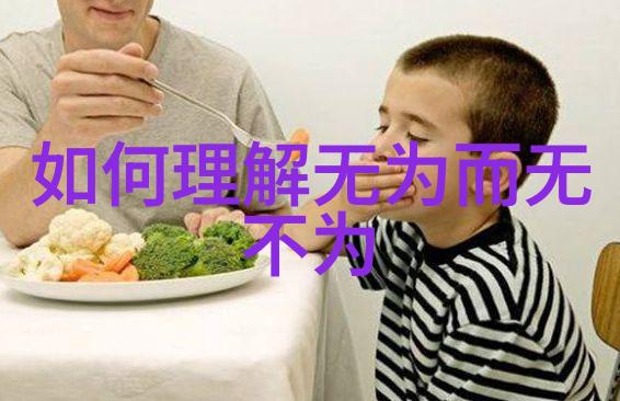 道德经全集Laozis Tao Te Ching