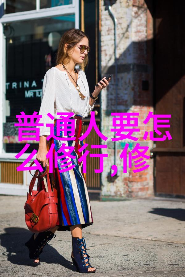 从易经到抱朴子探讨道家哲学对儒释佛影响