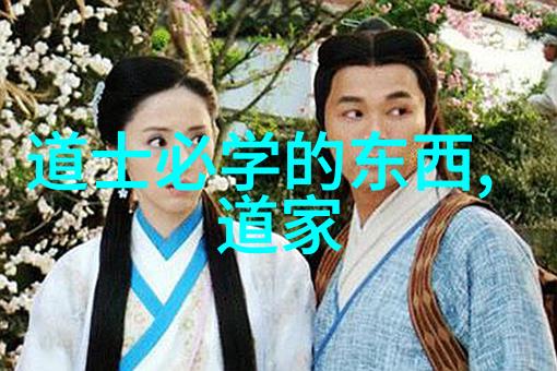 道教经文与中国古代其他宗教文化的交流有哪些特点