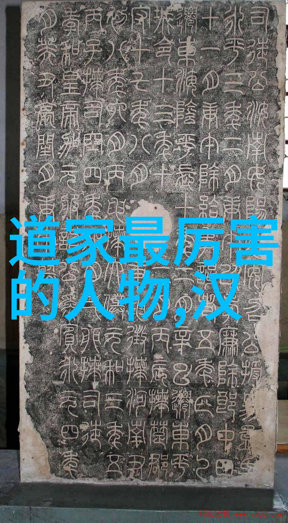 道家呼吸吐纳法(完整版)揭秘内丹之道调和气血延年益寿的古老智慧