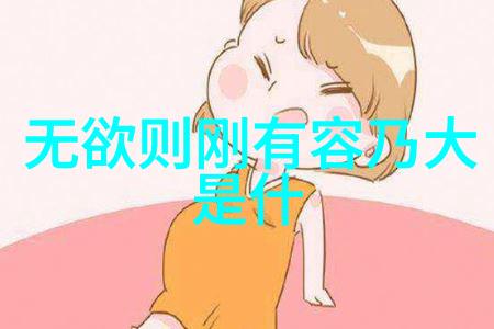 中国历代人物中华文明的丰富面貌