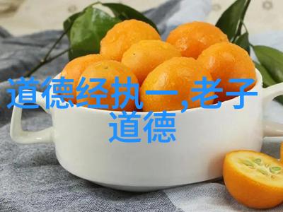 道教的学说我来告诉你悟性大解密揭秘道教如何让人内心清明
