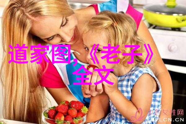 道家修行朋友圈文案 - 道心相伴探索内心世界的友谊