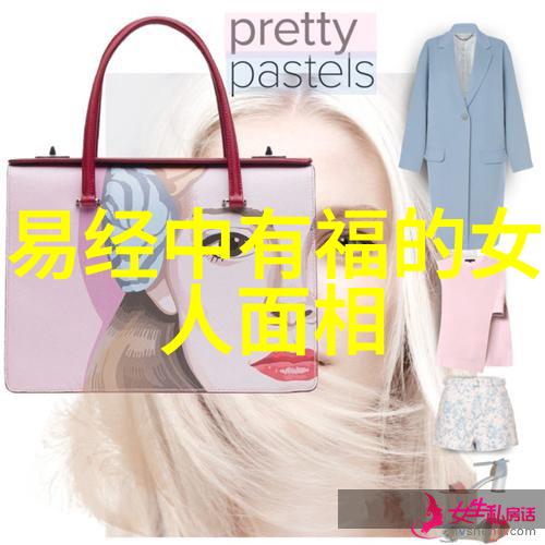 时间的彼岸无为之谜