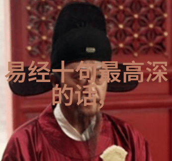 道教代表人之谜寻找隐世的修行者