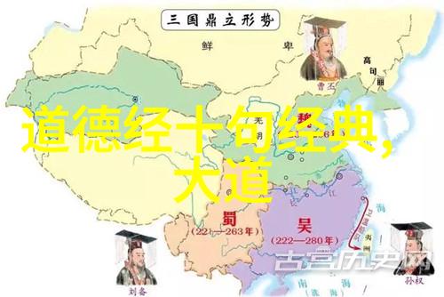 春秋战国道家代表人物和思想我眼中的老子与庄周战国时期的智慧探索