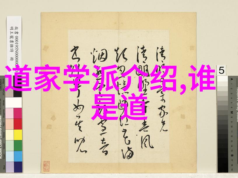 无欲之心刚强之魂探索内在力量的秘密