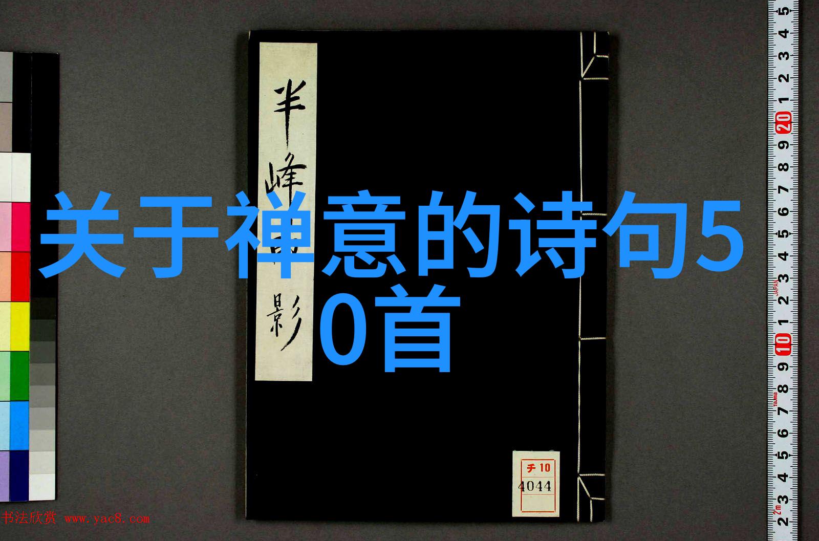 道家真人名单-揭秘古代道家的神仙大侠真实存在的隐世高手