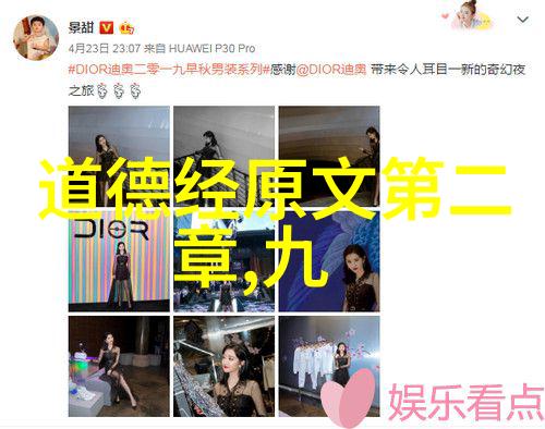 道教三大祖师爷传统文化中的智慧与力量