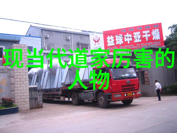 道德经探索道家智慧与生活哲学的深度融合