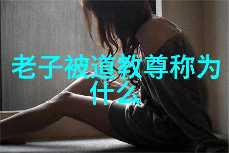 无欲则刚坚守内心的力量与智慧