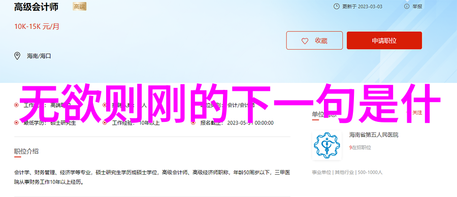 道教七十二位全神排位之谜真实存在还是古老传说