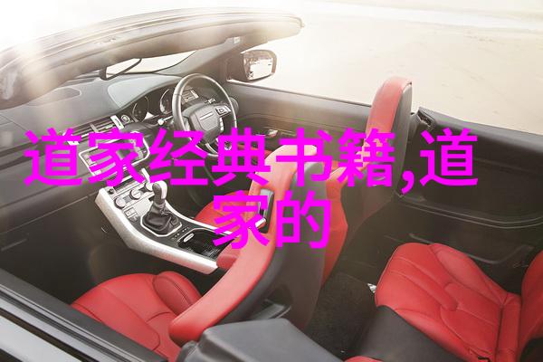 沉默的棋手无为之术与世界的重组