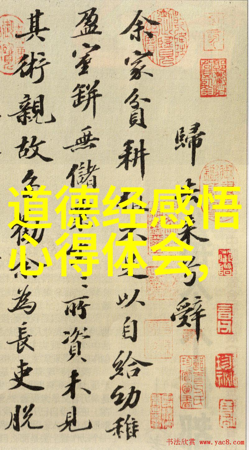 程颐与程颢北宋时期的道家思想先行者