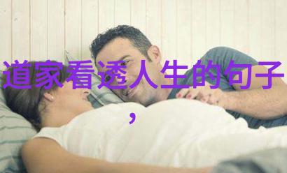 秘籍解锁一日内修炼小周天的奇门功法