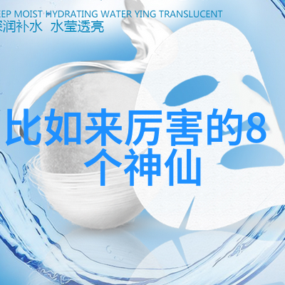 道术之学民间智慧与传统修为的探索与实践