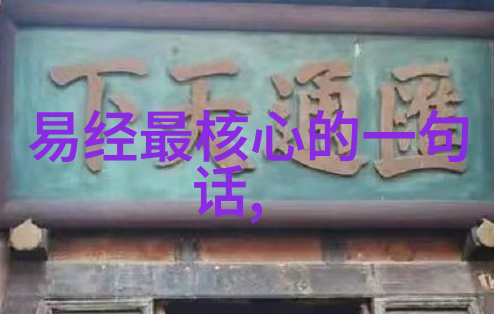 在道教中八大真人各自代表了什么精神内涵