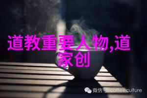 心生无住无为而治探索应无所住而生其心 无为而无不为智慧的生活艺术