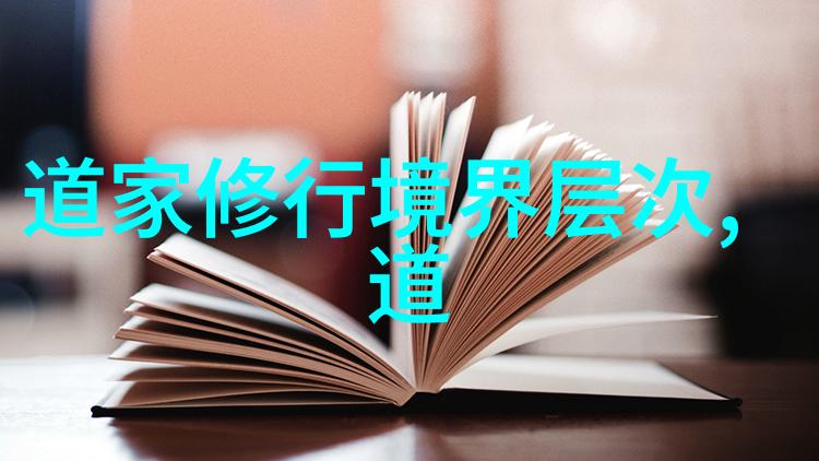 思想道德与法律基础观后感深度探究哲学伦理法律相结合的思考路径