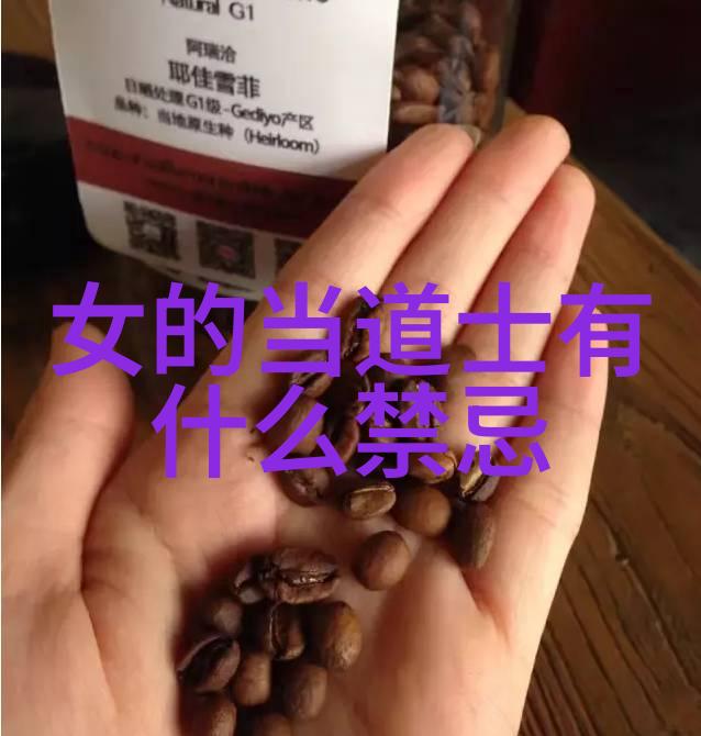 德道经-探索德道经中的智慧人生修养与宇宙和谐