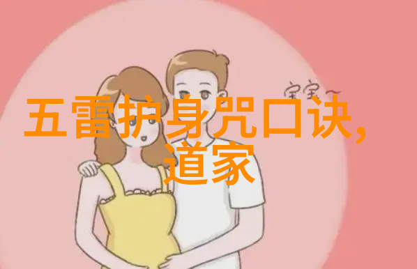 墨香绕枝书法艺术的生动传承