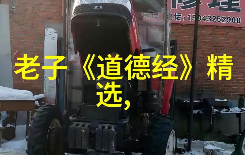 书写千古中国经典书法名句探索